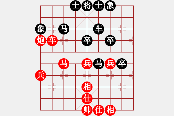 象棋棋譜圖片：ipad先負(fù)在沉思 - 步數(shù)：50 