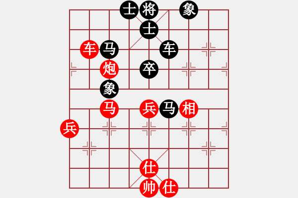 象棋棋譜圖片：ipad先負(fù)在沉思 - 步數(shù)：60 