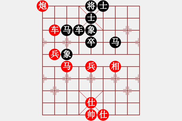 象棋棋譜圖片：ipad先負(fù)在沉思 - 步數(shù)：70 