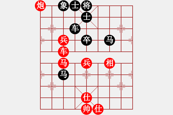 象棋棋譜圖片：ipad先負(fù)在沉思 - 步數(shù)：80 