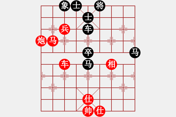 象棋棋譜圖片：ipad先負(fù)在沉思 - 步數(shù)：90 