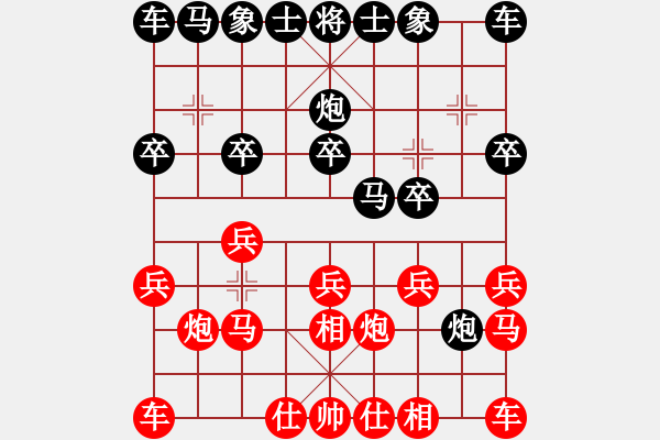 象棋棋譜圖片：風(fēng)清云逸(9段)-和-唯我橫刀(日帥)對兵互進(jìn)右馬局 紅飛相 - 步數(shù)：10 