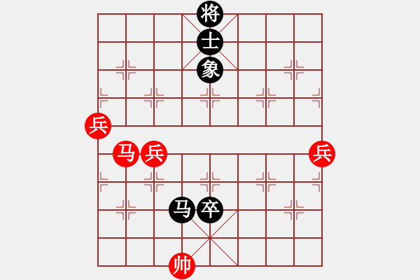 象棋棋譜圖片：風(fēng)清云逸(9段)-和-唯我橫刀(日帥)對兵互進(jìn)右馬局 紅飛相 - 步數(shù)：100 