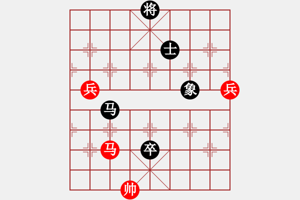 象棋棋譜圖片：風(fēng)清云逸(9段)-和-唯我橫刀(日帥)對兵互進(jìn)右馬局 紅飛相 - 步數(shù)：110 