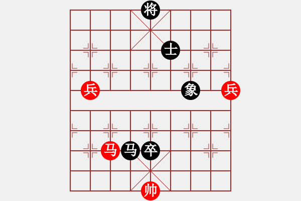 象棋棋譜圖片：風(fēng)清云逸(9段)-和-唯我橫刀(日帥)對兵互進(jìn)右馬局 紅飛相 - 步數(shù)：120 