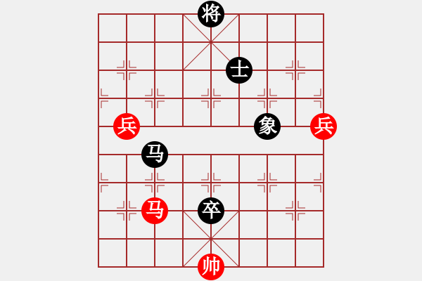 象棋棋譜圖片：風(fēng)清云逸(9段)-和-唯我橫刀(日帥)對兵互進(jìn)右馬局 紅飛相 - 步數(shù)：123 