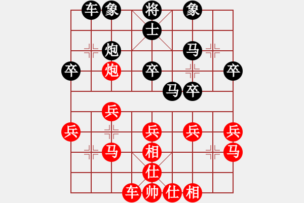 象棋棋譜圖片：風(fēng)清云逸(9段)-和-唯我橫刀(日帥)對兵互進(jìn)右馬局 紅飛相 - 步數(shù)：30 