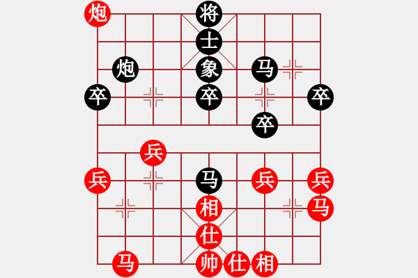 象棋棋譜圖片：風(fēng)清云逸(9段)-和-唯我橫刀(日帥)對兵互進(jìn)右馬局 紅飛相 - 步數(shù)：40 