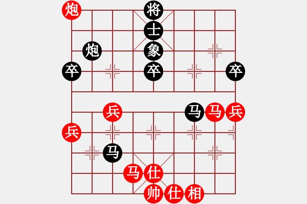 象棋棋譜圖片：風(fēng)清云逸(9段)-和-唯我橫刀(日帥)對兵互進(jìn)右馬局 紅飛相 - 步數(shù)：50 