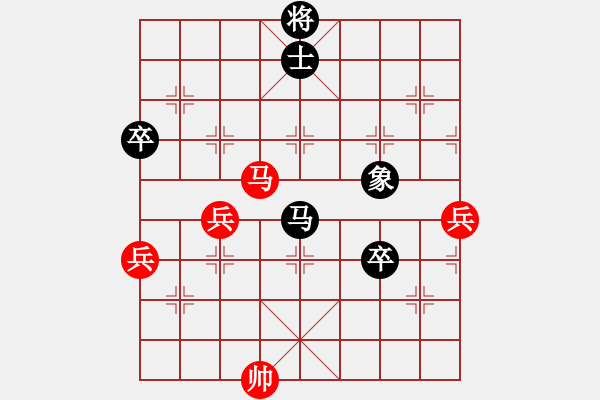 象棋棋譜圖片：風(fēng)清云逸(9段)-和-唯我橫刀(日帥)對兵互進(jìn)右馬局 紅飛相 - 步數(shù)：90 