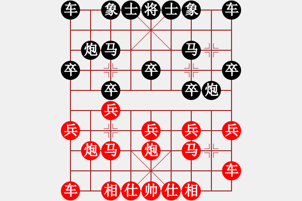 象棋棋譜圖片：李翰林 先勝 苗永鵬 - 步數(shù)：10 