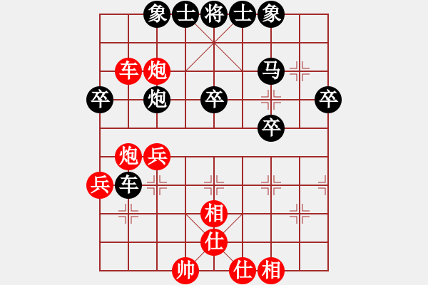 象棋棋譜圖片：26--1---紅先勝--單車(chē)雙炮二兵--前炮平六 - 步數(shù)：0 