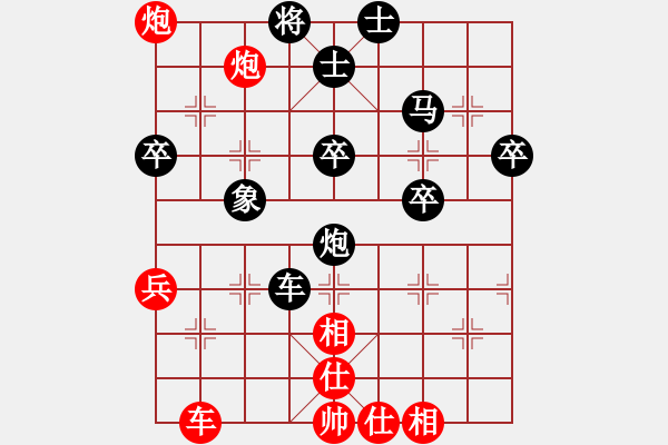 象棋棋譜圖片：26--1---紅先勝--單車(chē)雙炮二兵--前炮平六 - 步數(shù)：17 