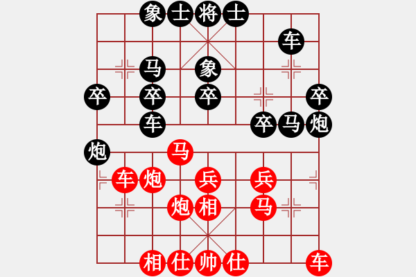 象棋棋譜圖片：才溢 先勝 黃丹青 - 步數(shù)：30 