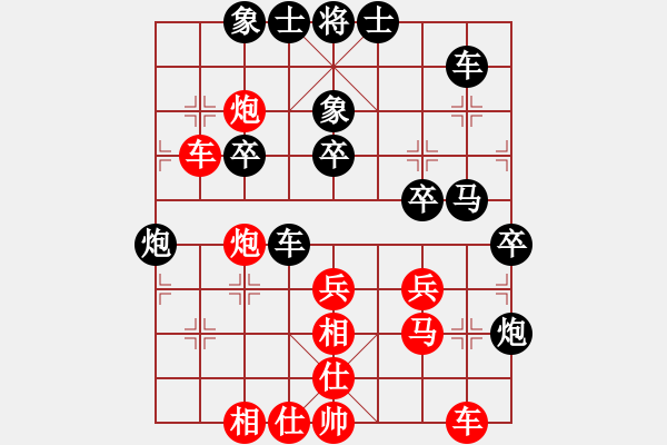 象棋棋譜圖片：才溢 先勝 黃丹青 - 步數(shù)：50 