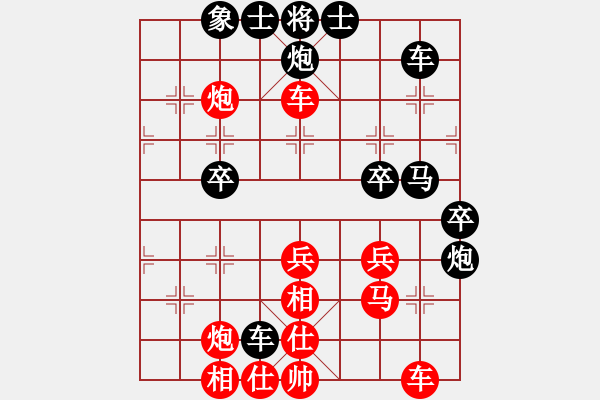 象棋棋譜圖片：才溢 先勝 黃丹青 - 步數(shù)：60 