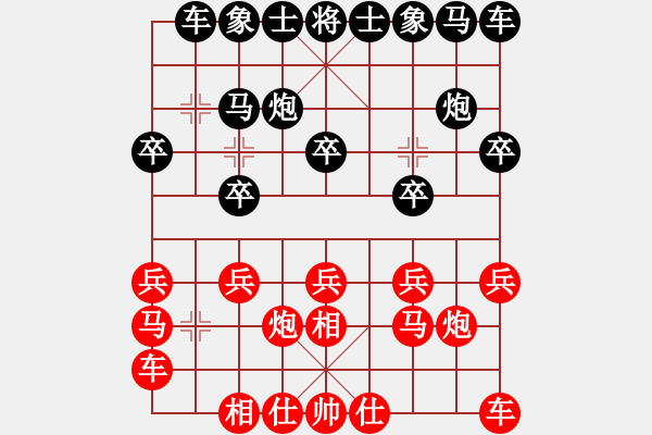 象棋棋谱图片：艾宝宏 先和 戚红波 - 步数：10 