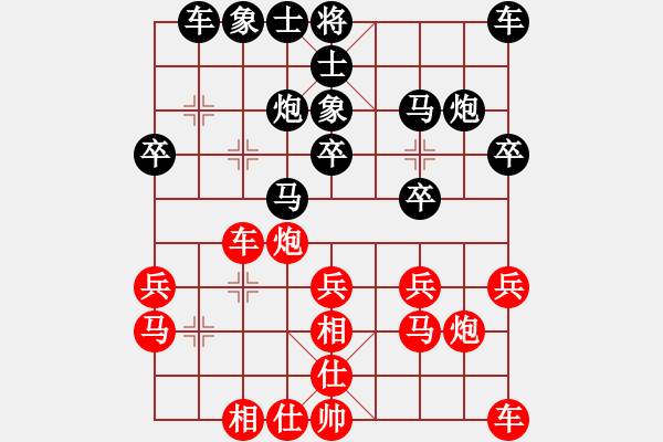 象棋棋谱图片：艾宝宏 先和 戚红波 - 步数：20 