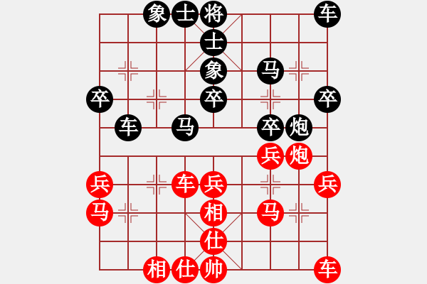 象棋棋谱图片：艾宝宏 先和 戚红波 - 步数：30 