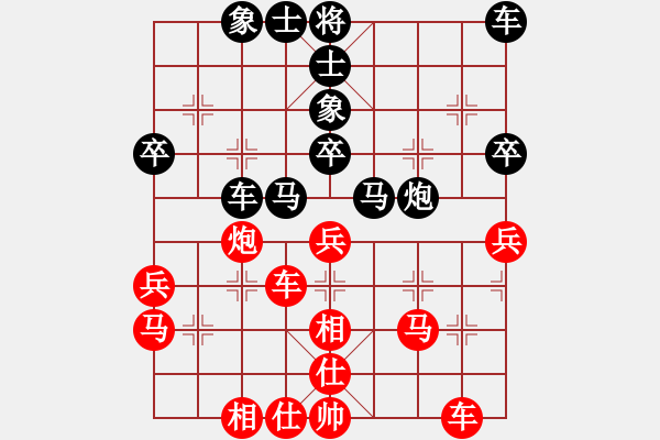 象棋棋谱图片：艾宝宏 先和 戚红波 - 步数：40 