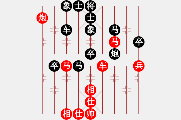 象棋棋谱图片：艾宝宏 先和 戚红波 - 步数：70 