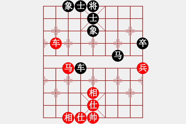 象棋棋谱图片：艾宝宏 先和 戚红波 - 步数：88 
