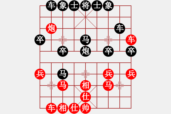 象棋棋譜圖片：仙盤(pán)頭馬8馬三進(jìn)四 - 步數(shù)：30 