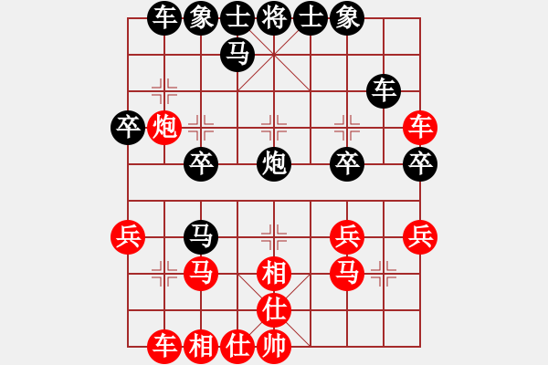 象棋棋譜圖片：仙盤(pán)頭馬8馬三進(jìn)四 - 步數(shù)：32 