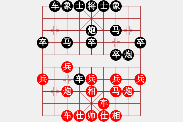 象棋棋譜圖片：金文先負(fù)啟航20190716（已評） - 步數(shù)：20 