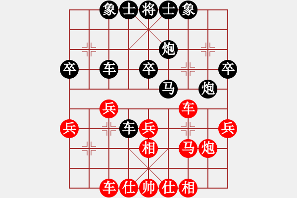 象棋棋譜圖片：金文先負(fù)啟航20190716（已評） - 步數(shù)：30 