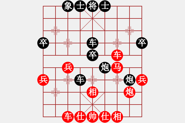 象棋棋譜圖片：金文先負(fù)啟航20190716（已評） - 步數(shù)：40 