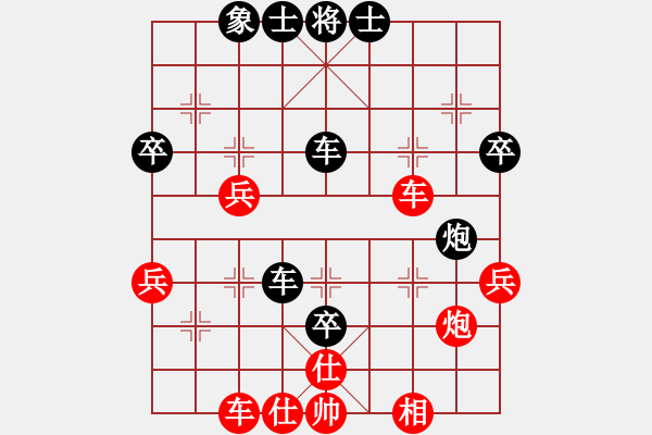 象棋棋譜圖片：金文先負(fù)啟航20190716（已評） - 步數(shù)：50 