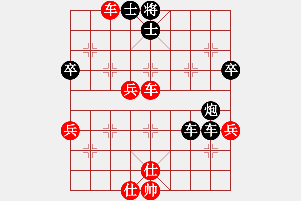 象棋棋譜圖片：金文先負(fù)啟航20190716（已評） - 步數(shù)：60 