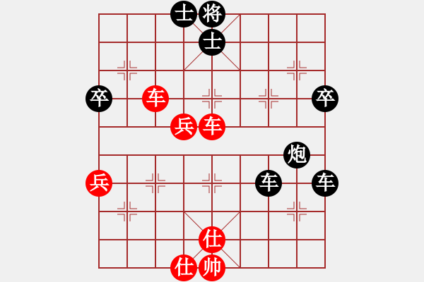 象棋棋譜圖片：金文先負(fù)啟航20190716（已評） - 步數(shù)：62 