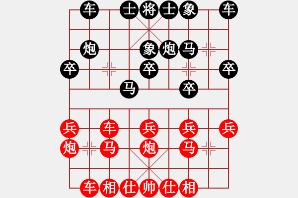 象棋棋譜圖片：獨(dú)孤棋勝(2段)-勝-贏洲棋迷(2段) - 步數(shù)：20 