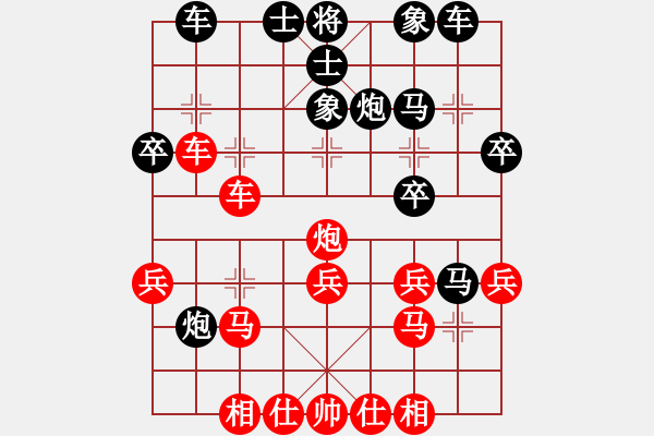 象棋棋譜圖片：獨(dú)孤棋勝(2段)-勝-贏洲棋迷(2段) - 步數(shù)：30 