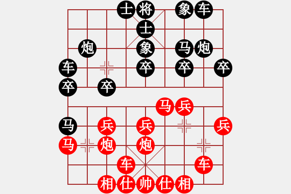 象棋棋譜圖片：tiejin(9級)-負(fù)-bbboy002(5級) - 步數(shù)：20 