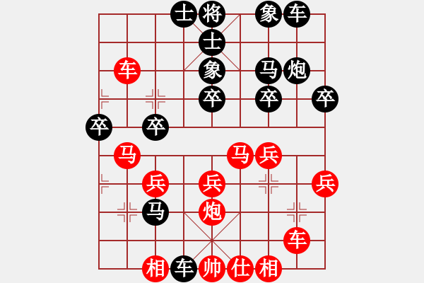 象棋棋譜圖片：tiejin(9級)-負(fù)-bbboy002(5級) - 步數(shù)：26 