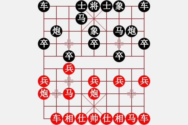 象棋棋谱图片：大学生混团 第7轮 2-3 严家瑶 先负 时凤兰 - 步数：10 