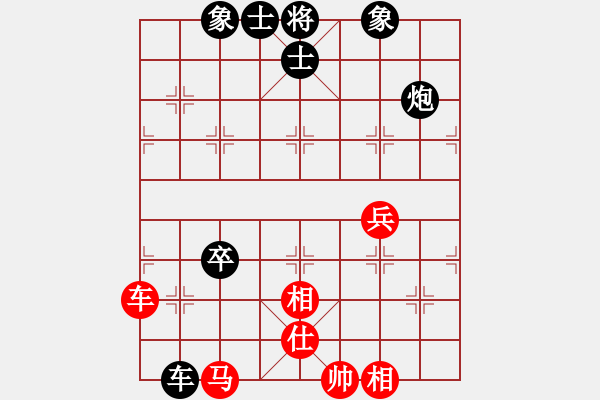 象棋棋谱图片：大学生混团 第7轮 2-3 严家瑶 先负 时凤兰 - 步数：100 