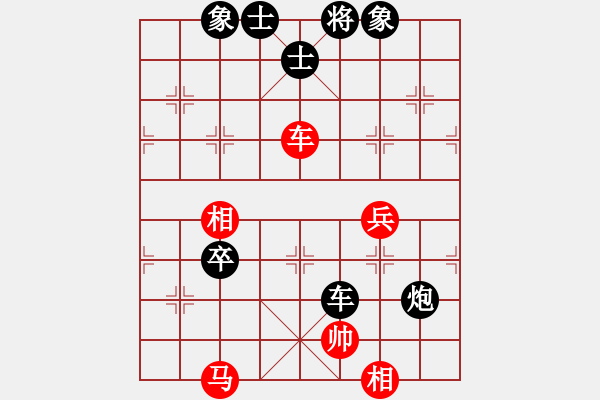 象棋棋谱图片：大学生混团 第7轮 2-3 严家瑶 先负 时凤兰 - 步数：110 