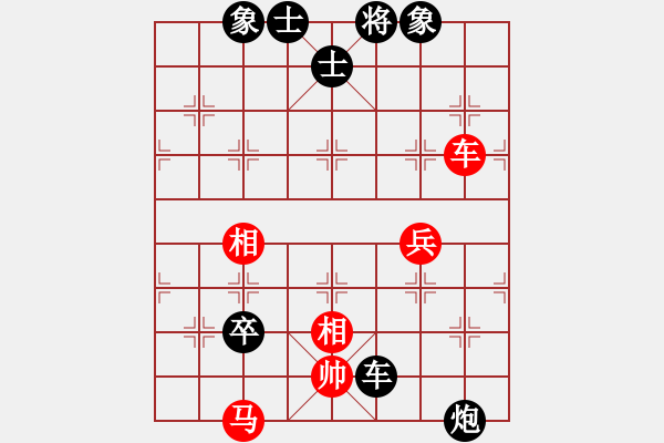 象棋棋谱图片：大学生混团 第7轮 2-3 严家瑶 先负 时凤兰 - 步数：120 