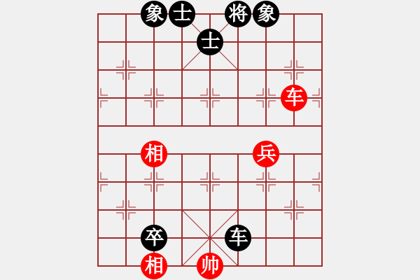 象棋棋谱图片：大学生混团 第7轮 2-3 严家瑶 先负 时凤兰 - 步数：124 