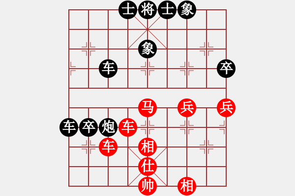 象棋棋谱图片：大学生混团 第7轮 2-3 严家瑶 先负 时凤兰 - 步数：60 