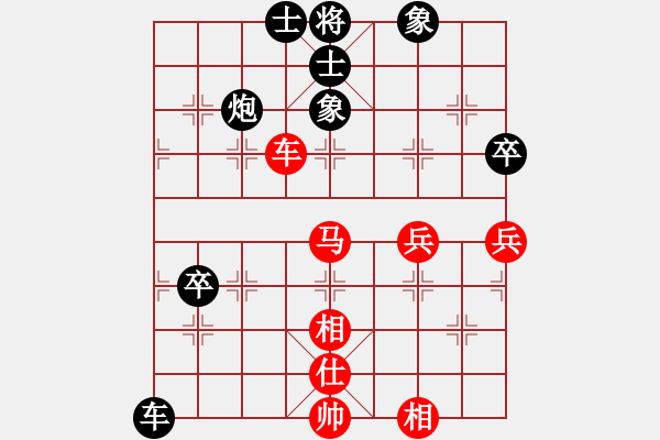 象棋棋谱图片：大学生混团 第7轮 2-3 严家瑶 先负 时凤兰 - 步数：70 