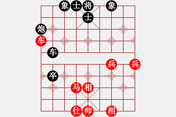 象棋棋谱图片：大学生混团 第7轮 2-3 严家瑶 先负 时凤兰 - 步数：80 