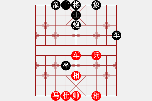 象棋棋谱图片：大学生混团 第7轮 2-3 严家瑶 先负 时凤兰 - 步数：90 