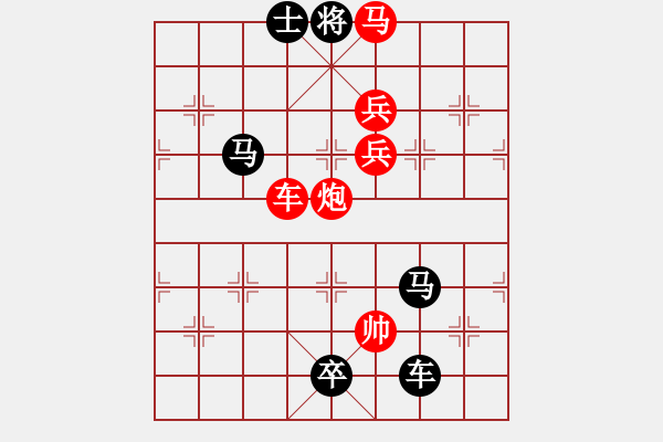 象棋棋譜圖片：金鉤掛月 - 步數(shù)：0 