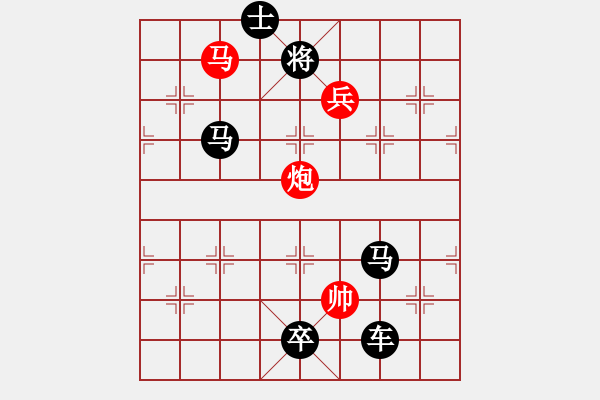 象棋棋譜圖片：金鉤掛月 - 步數(shù)：10 