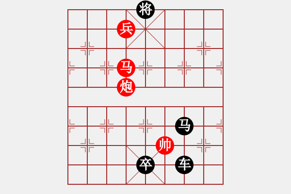 象棋棋譜圖片：金鉤掛月 - 步數(shù)：20 